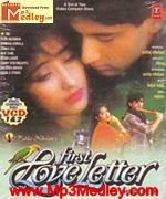 First Love Letter 1991 song download
